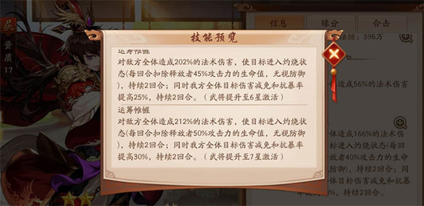 少年三国志2小y电视版