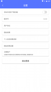 泽稷网校app