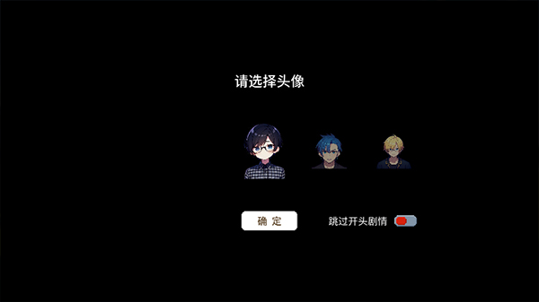 校园群侠传手游