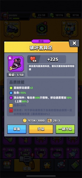 弹壳特攻队手游官方版