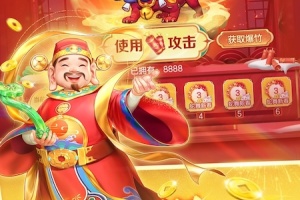 芒果斗地主官方正版