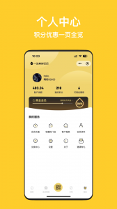 inm一鸣真鲜奶吧官方版app