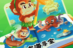 小悟空自己读app