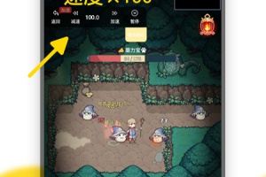 冲鸭变速器app