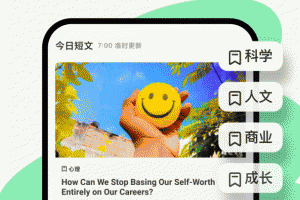 扇贝阅读app