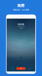 虚拟电话短信app