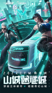 穿越火线枪战王者腾讯版