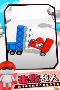 画车对决官方版