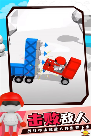 画车对决官方版