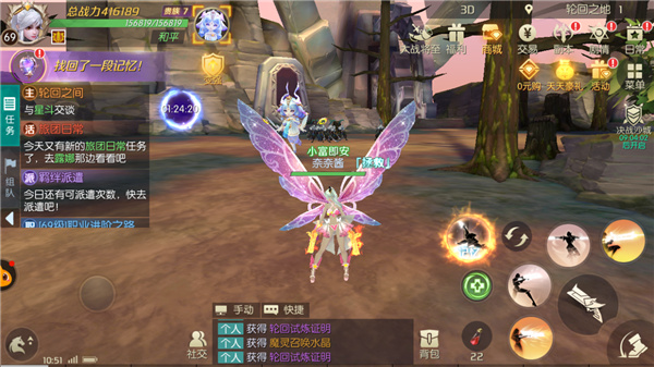 剑与轮回折扣版