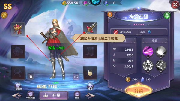 召唤英雄（0.1折）