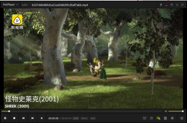 potplayer中文免费版