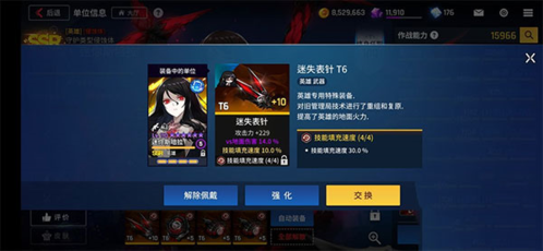 异界事务所台服