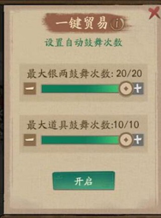 叫我大掌柜小米版