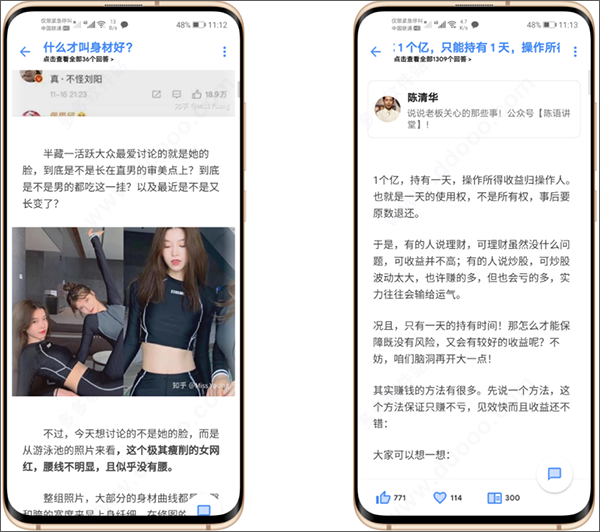 Hydrogen知乎官方版
