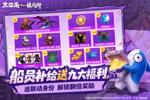 太空杀官方正版