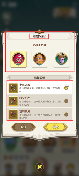 这个地下城有点怪九游版