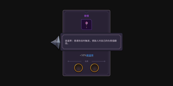 从零开始的勇者生活