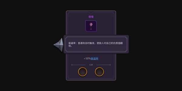 从零开始的勇者生活官方版