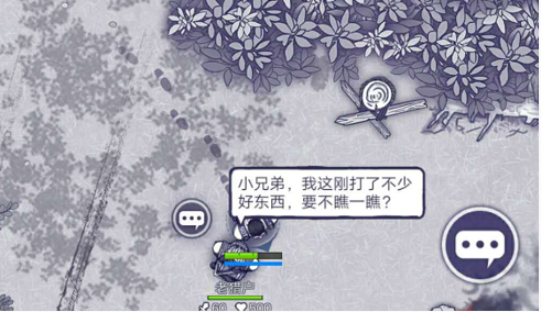 阿瑞斯病毒九游版