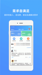 夷陵一家亲官方版