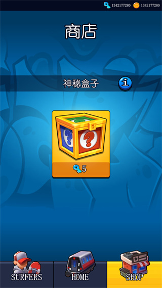 地铁跑酷滑板英雄国际版