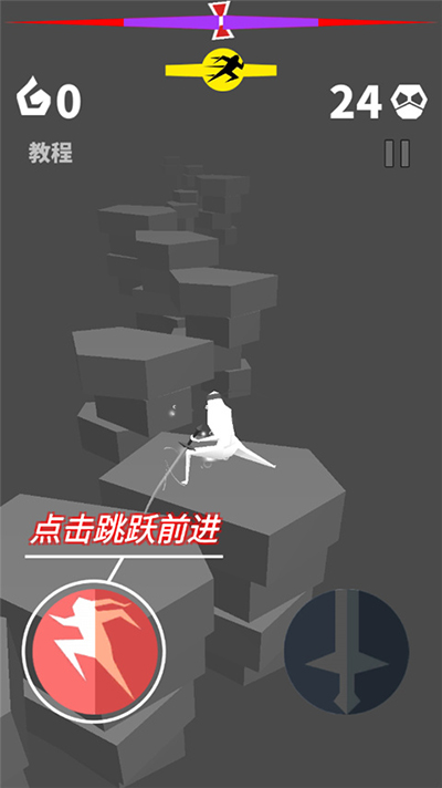 刃心2官方正版