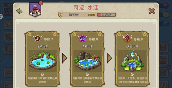 幻兽爱合成应用宝版