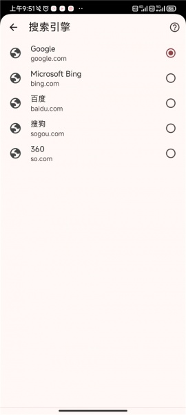 chrome浏览器鸿蒙手机版