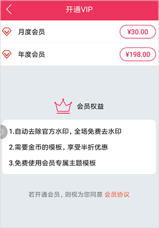简影app