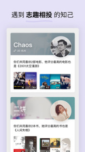 Soda苏打终身会员版