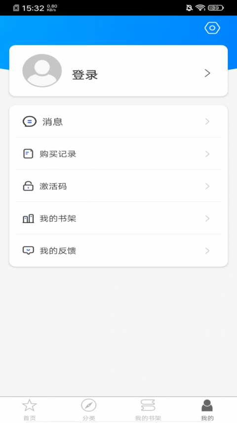 译文语言学习app