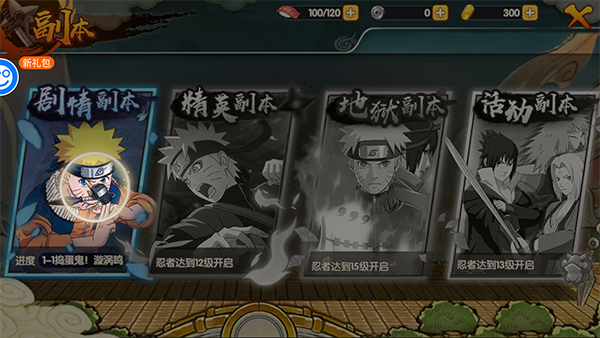剑舞者们手游