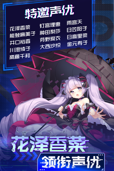 魂器学院华为渠道版