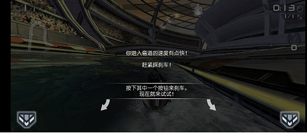 激流快艇2手游