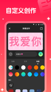 手持弹幕led显示屏