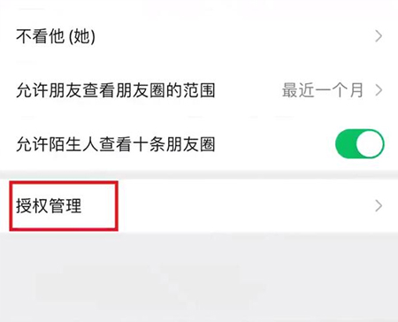 和平精英云游戏官方正版