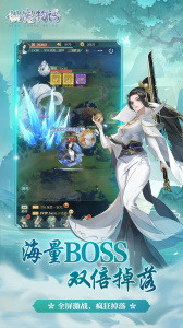 仙宠物语折扣版