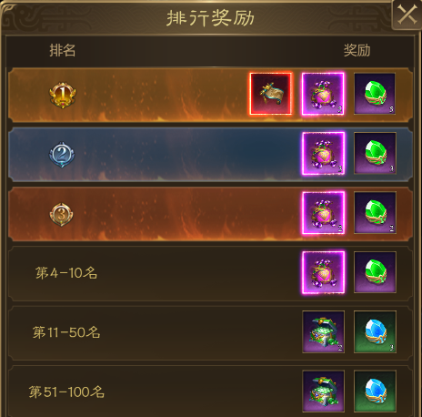 王者征途oppo版