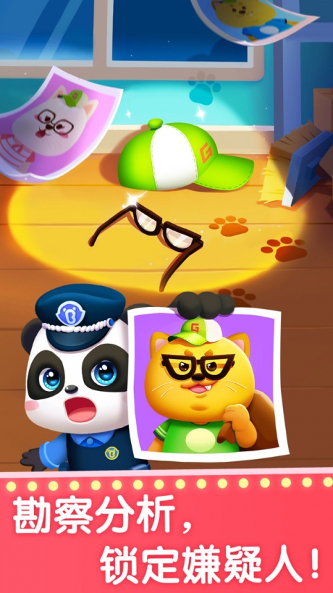 宝宝梦想职业app