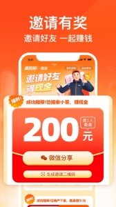 货拉拉搬家小哥app