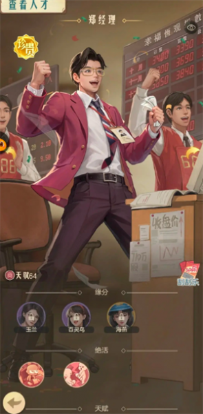 时光杂货店bilibili版