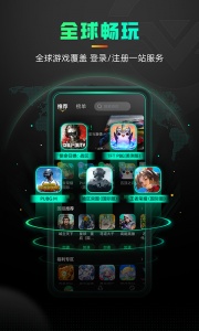 奇游手游加速器官方正版