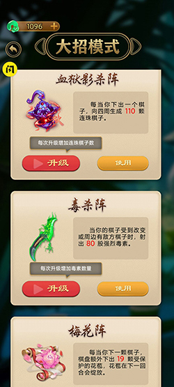 万宁五子棋免广告版