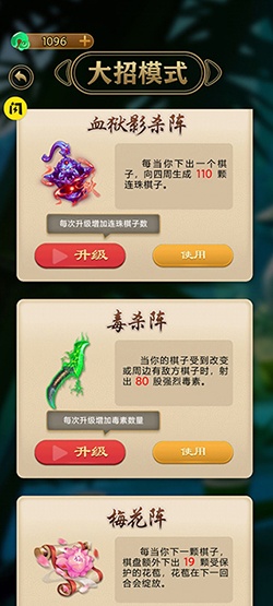 万宁五子棋免广告版