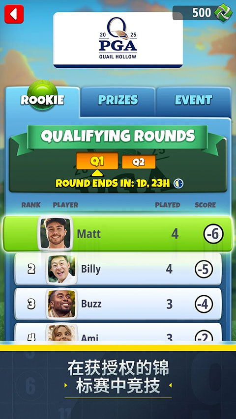 决战高尔夫国际版(Golf Clash)
