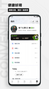 看个比赛官方版