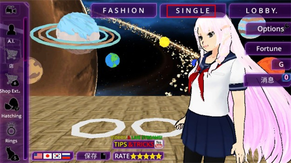 少女学园AI模拟器手游