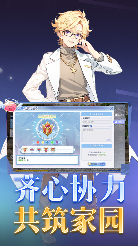 巴风特之怒九游版