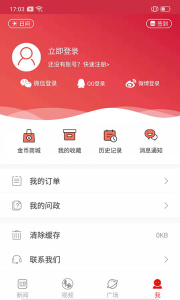 郑州晚报app